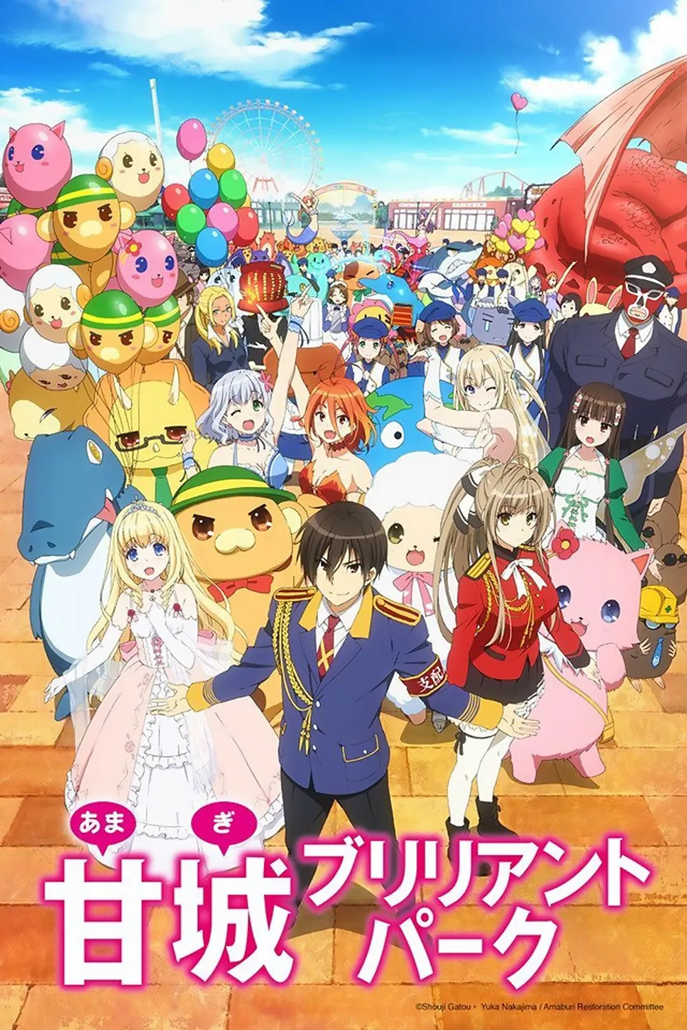 Assistir Amagi Brilliant Park
