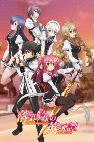 Assistir Episódio 1 Episódio 001