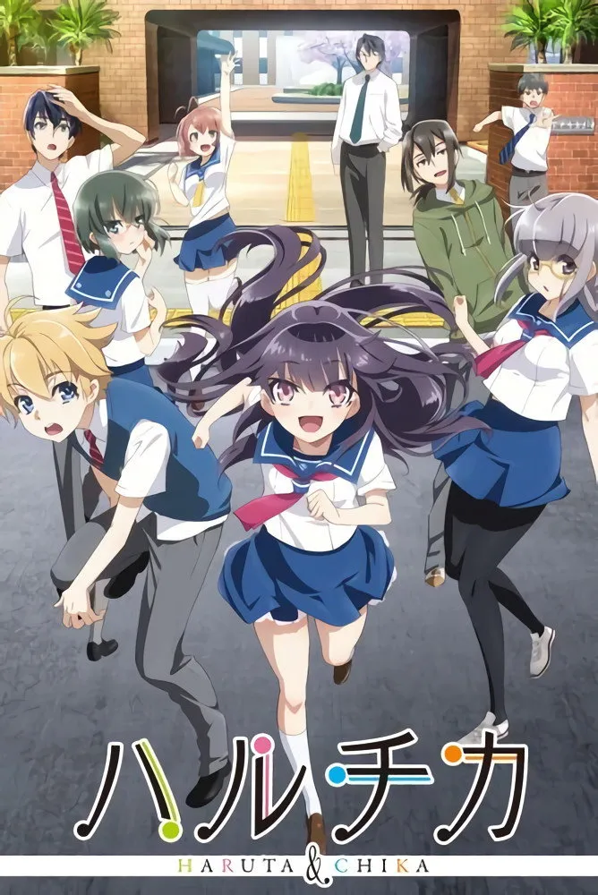 Assistir Haruchika: Haruta to Chika wa Seishun Suru