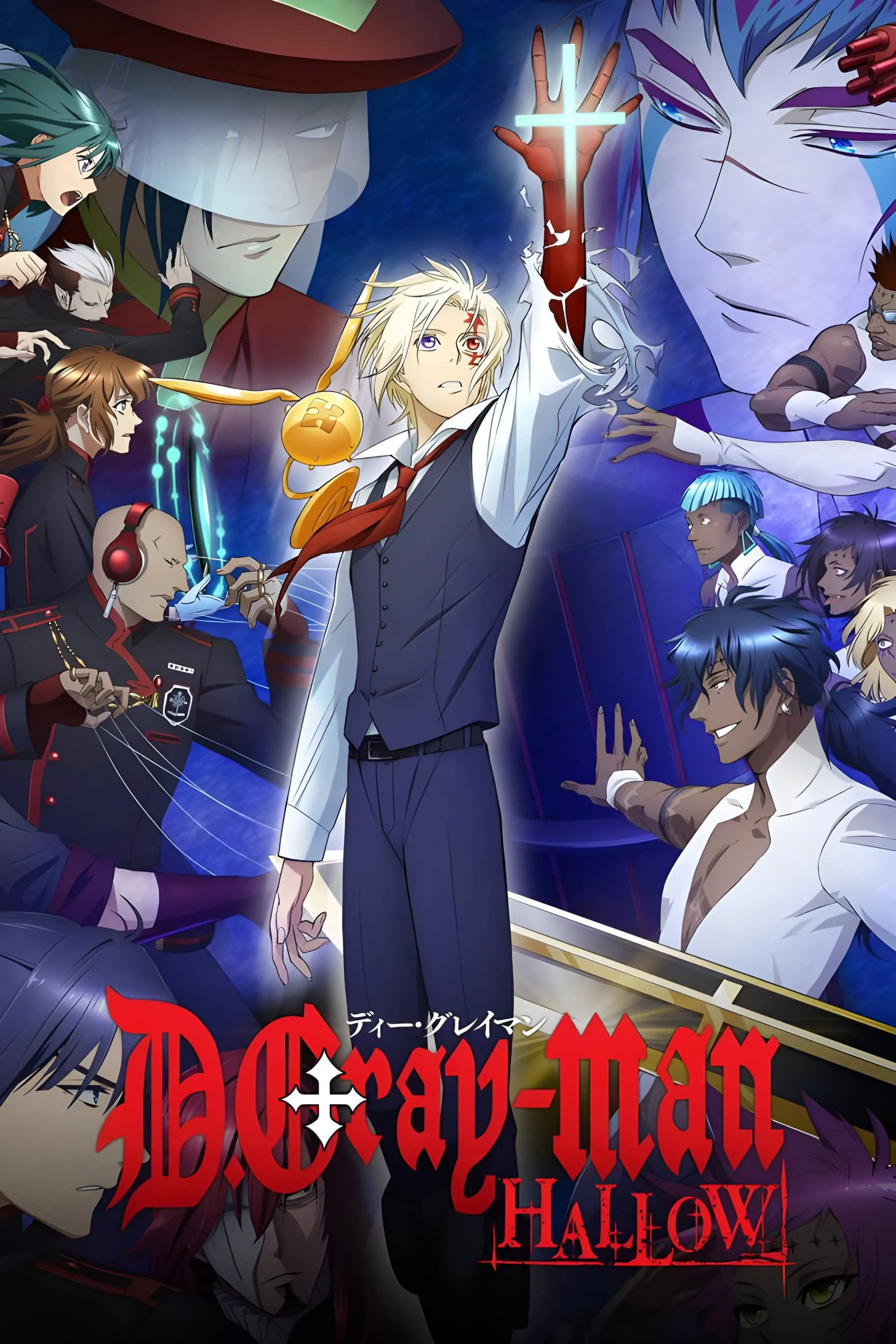 Assistir D.Gray-man Hallow