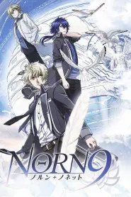 Assistir Episódio 1 Episódio 001