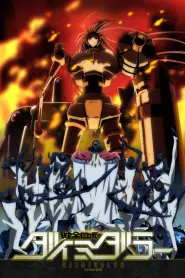 Assistir Kenzen Robo Daimidaler