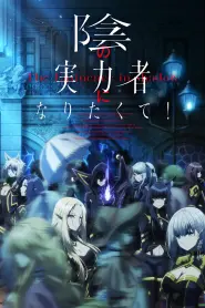 Assistir The Eminence in Shadow S2