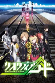 Assistir Qualidea Code