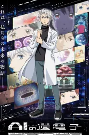 Assistir The Gene of AI