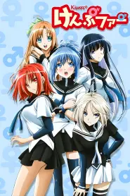 Assistir Kampfer