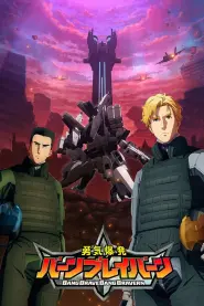 Assistir Brave Bang Bravern!