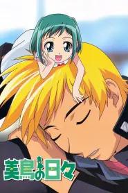 Assistir Midori no Hibi S3