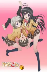 Assistir Kanokon