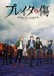 Assistir Project Scard Praeter no Kizu