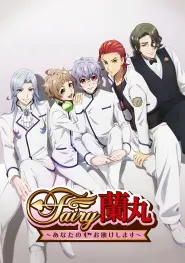 Assistir Fairy Ranmaru: Anata no Kokoro Otasuke Shimasu