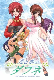 Assistir Hikari To Mizu No Daphne