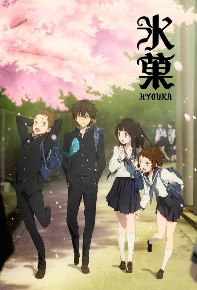 Assistir Hyouka
