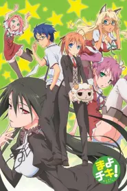 Assistir Mayo Chiki