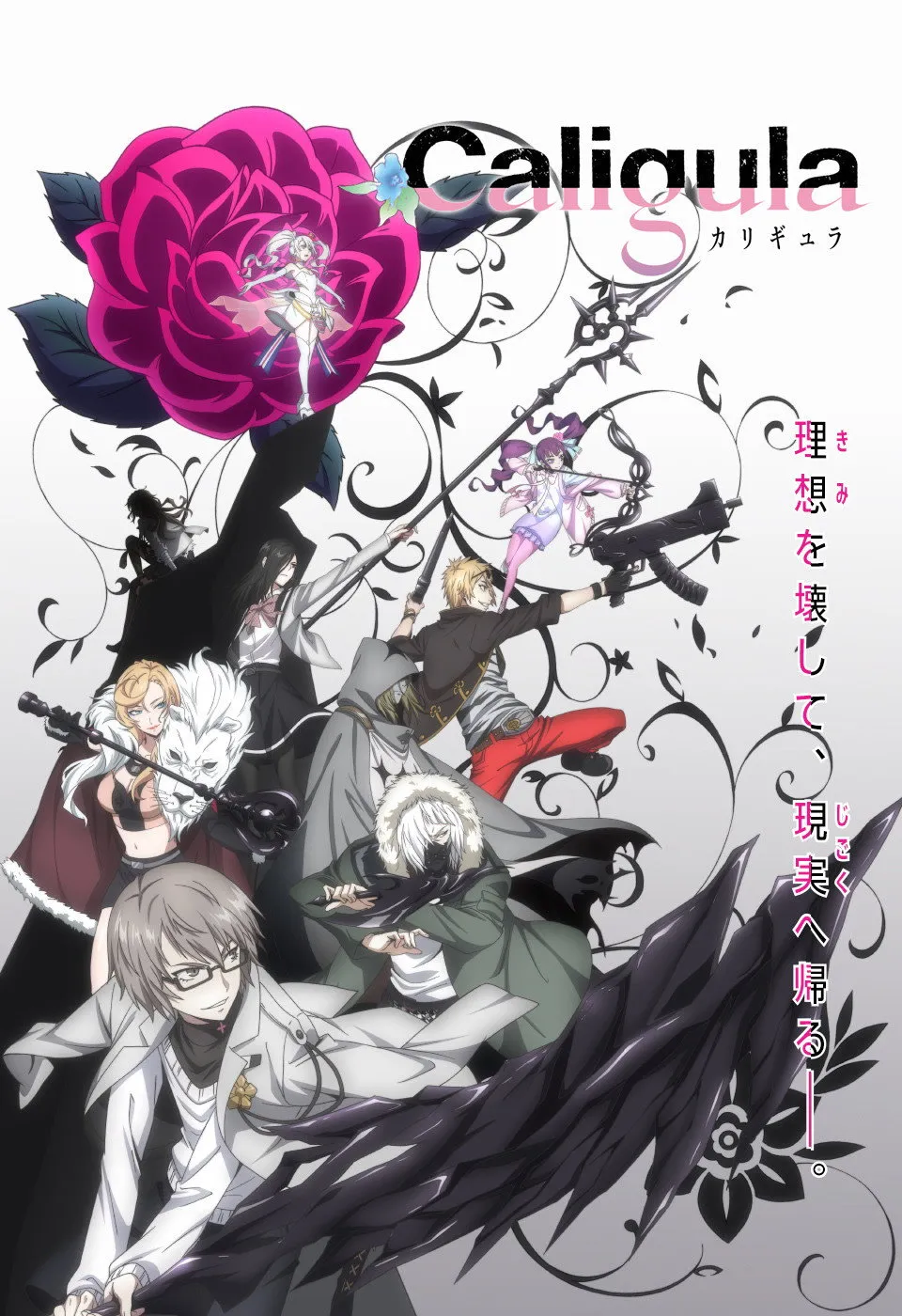 Assistir Caligula