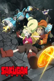 Assistir Sakugan