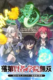 Assistir Episódio 2 Episódio 002