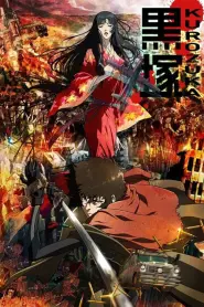 Assistir Kurozuka