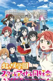 Assistir Love Live! Nijigasaki High School Idol Club S2