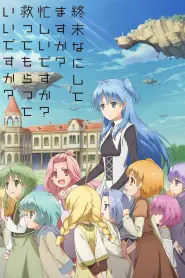 Assistir Shuumatsu Nani Shitemasu ka? Isogashii desu ka? Sukutte Moratte Ii desu ka?