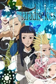 Assistir Paradise Kiss