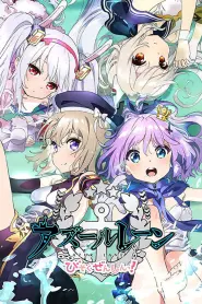Assistir AzurLane: Slow Ahead! S2