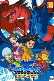 Assistir Blue Dragon