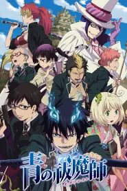 Assistir Blue Exorcist S4
