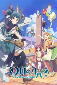Assistir YOHANE THE PARHELION -SUNSHINE in the MIRROR