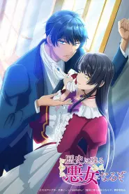 Assistir I’ll Become a Villainess Who Goes Down in History