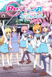 Assistir Re Stage! Dream Days