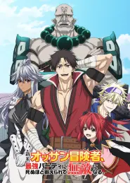Assistir The Ossan Newbie Adventurer, Trained to Death by the Most Powerful Party, Became Invincible