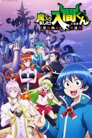 Assistir Welcome to Demon School! Iruma-kun S4