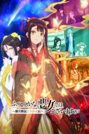 Assistir Episódio 1 Episódio 001