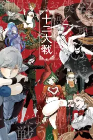 Assistir JUNI TAISEN: ZODIAC WAR