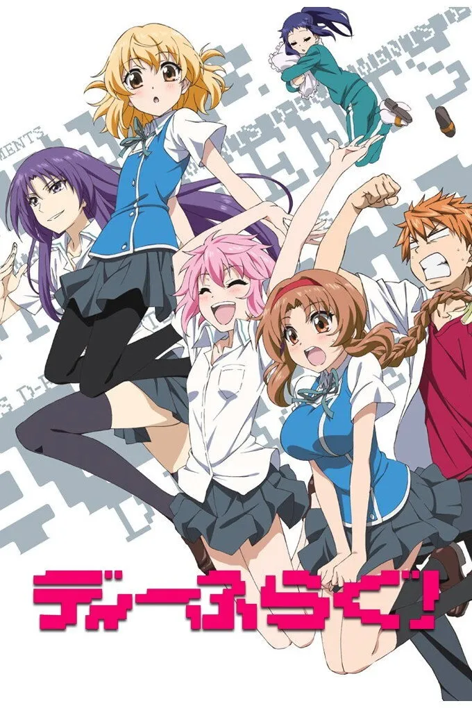 Assistir D-Frag!
