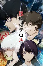 Assistir Zankyou no Terror