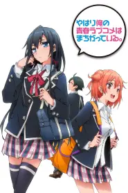 Assistir My Teen Romantic Comedy SNAFU S3