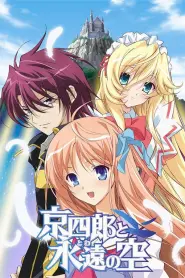 Assistir Kyoshiro to Towa no Sora