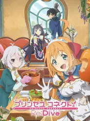 Assistir Princess Connect! Re:Dive