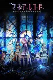 Assistir Magia Record: Puella Magi Madoka Magica Side Story S3