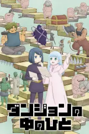 Assistir Dungeon People
