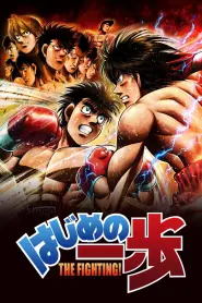 Assistir Hajime no Ippo: The Fighting! S3