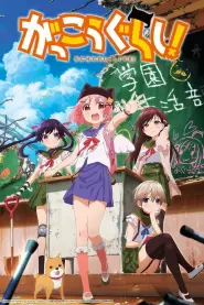 Assistir School-Live!