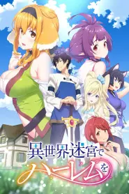 Assistir Harem in the Labyrinth of Another World