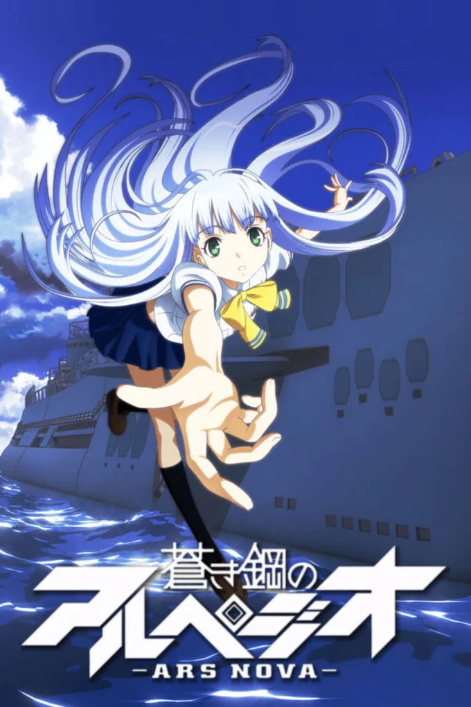 Assistir Aoki Hagane no Arpeggio: Ars Nova