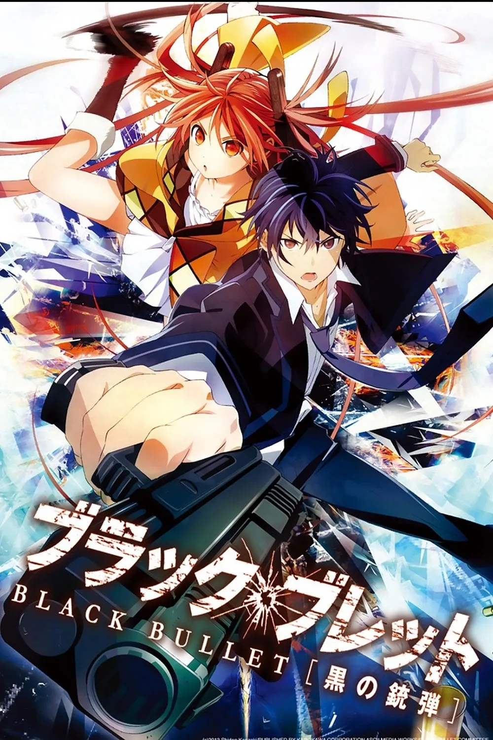 Assistir Black Bullet