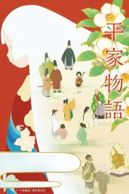 Assistir The Heike Story