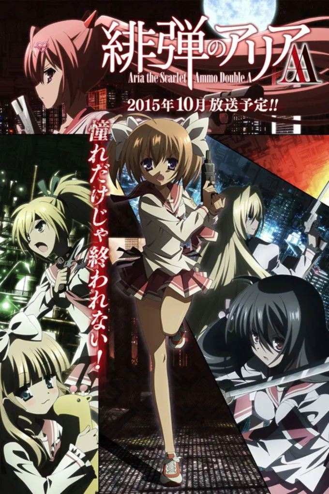Assistir Hidan no Aria AA
