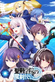 Assistir Seiken Gakuin no Makentsukai